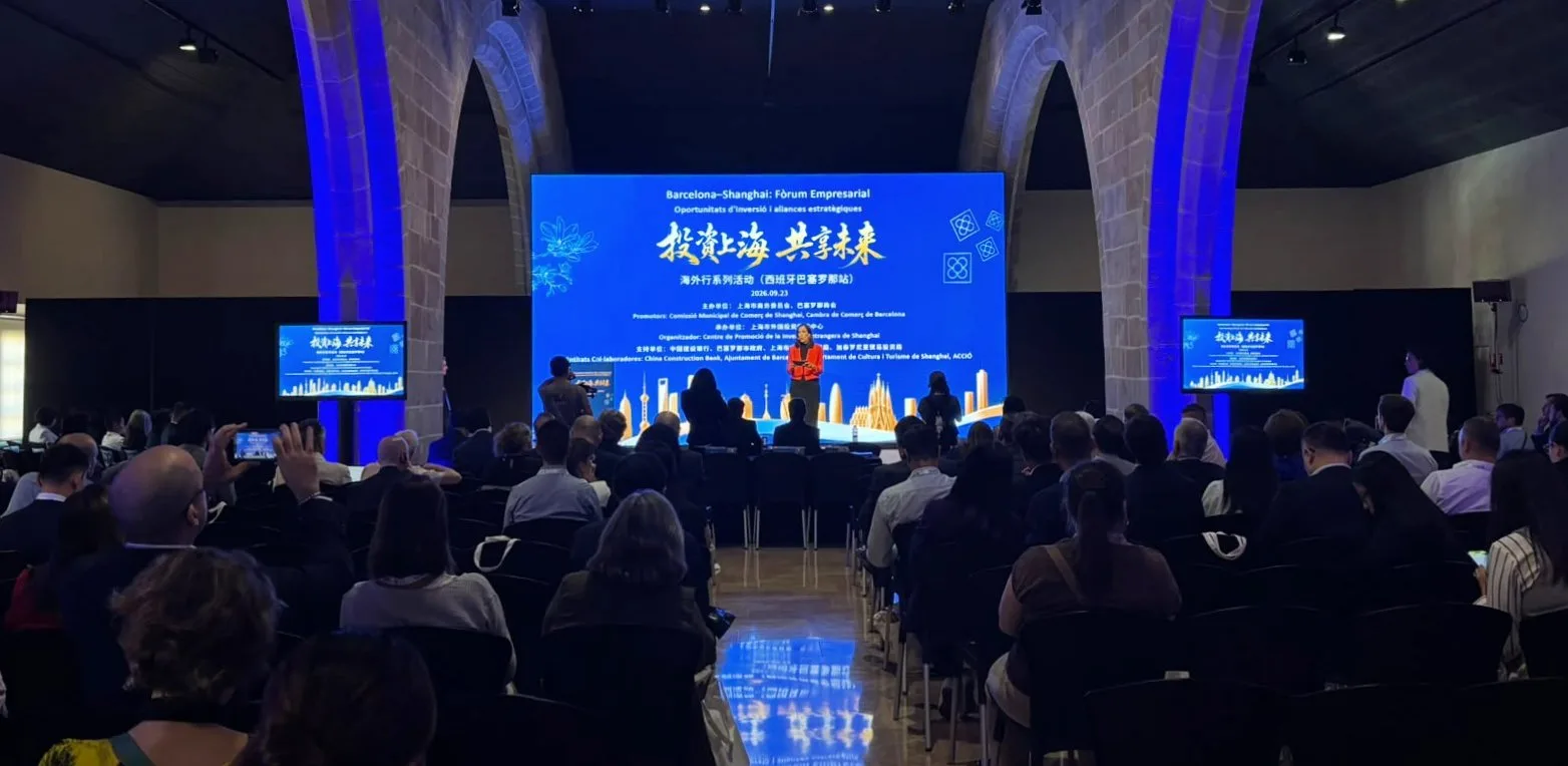 Barcelona i Shanghai reforcen la seva col·laboració en el 25 aniversari del seu agermanament amb un fòrum empresarial i institucional a Barcelona